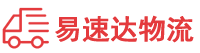 湘潭到雨湖区物流公司